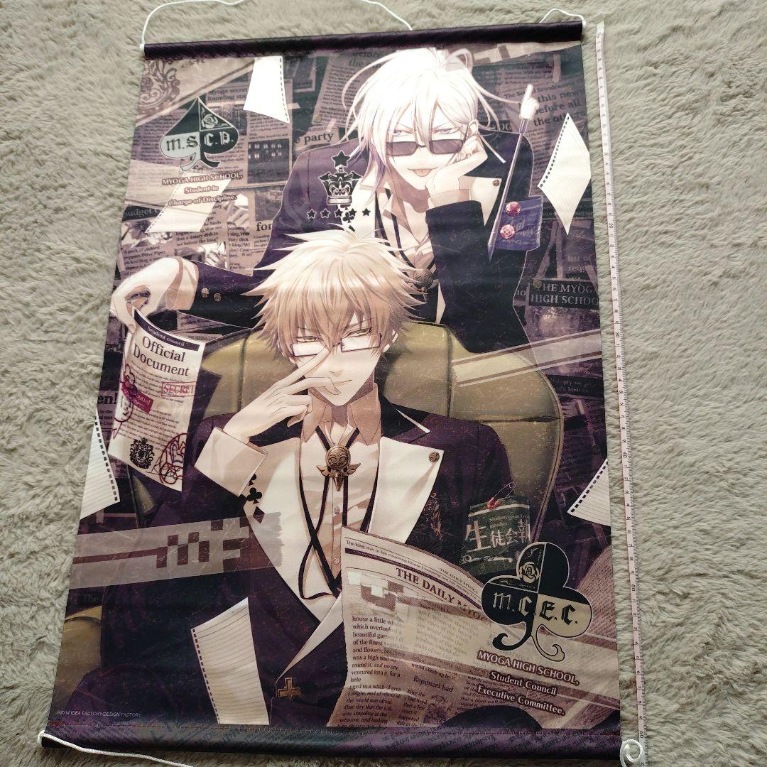 AMNESIA アムネシア タペストリー シン イッキ トーマ ケント ウキョウ