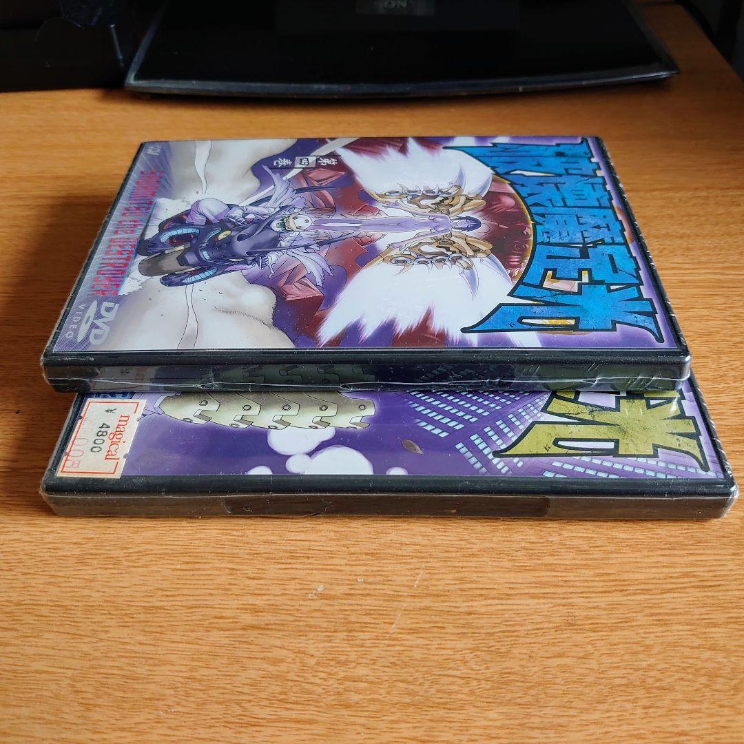 定期値引中　2巻目以降未開封　破壊魔定光 全5巻セット