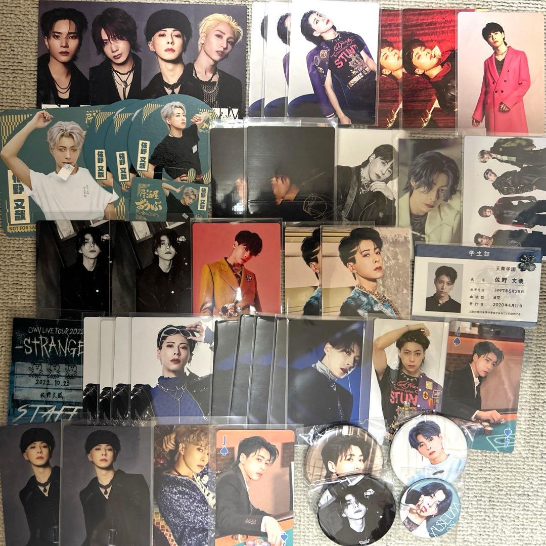 OWV 佐野文哉 トレカ 缶バッジ 43点 バラ売り可 - メルカリ