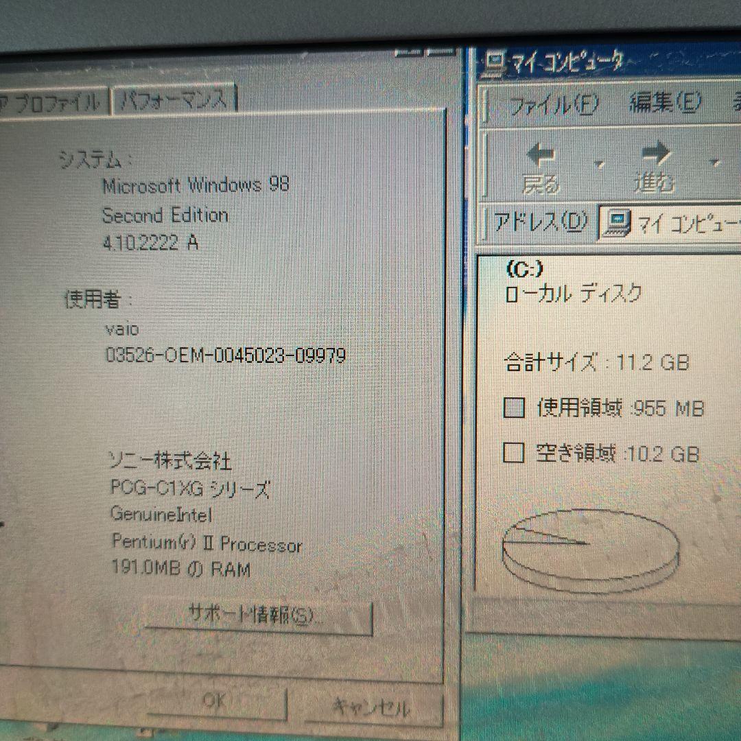 SONY VAIO C1 PCG-C1XG 外付けCDドライブセット - メルカリ