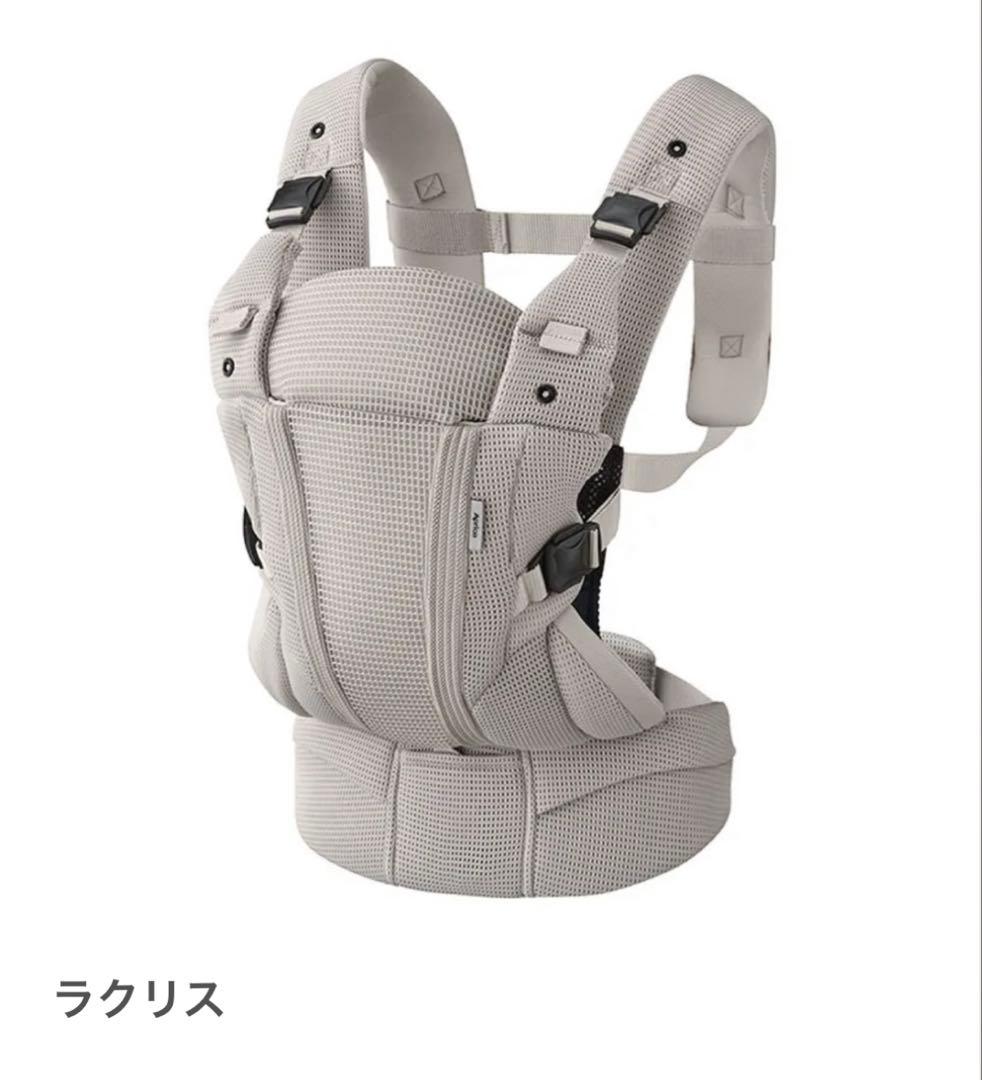 美品Aprica Laclis アップリカ　ラクリス　抱っこ紐　ホワイトアッシュ アップリカ（Aprica） ラクリス AB ホワイトアッシュ BE 抱っこ紐