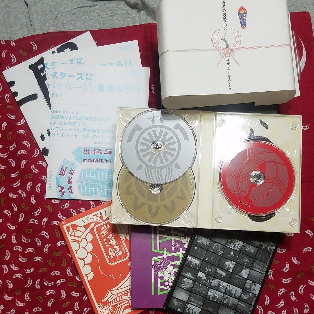 サザンオールスターズ真夏の大感謝祭LIVE　真冬の御歳BOX　おいしい葡萄の旅 サザンオールスターズ真夏の大感謝祭LIVE 真冬の御歳BOX おいしい葡萄