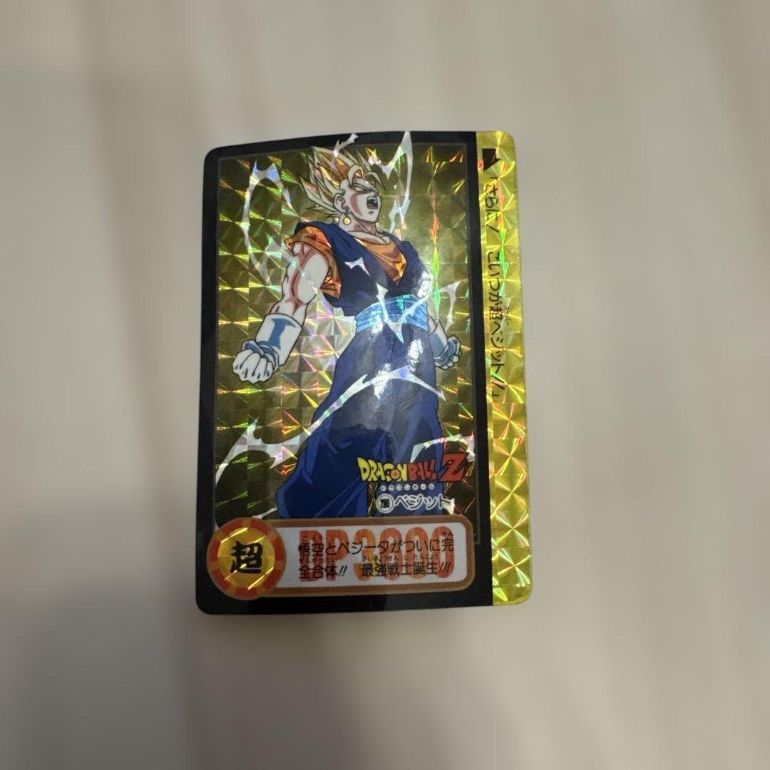 ドラゴンボールZ カードダス 208ベジット - メルカリ