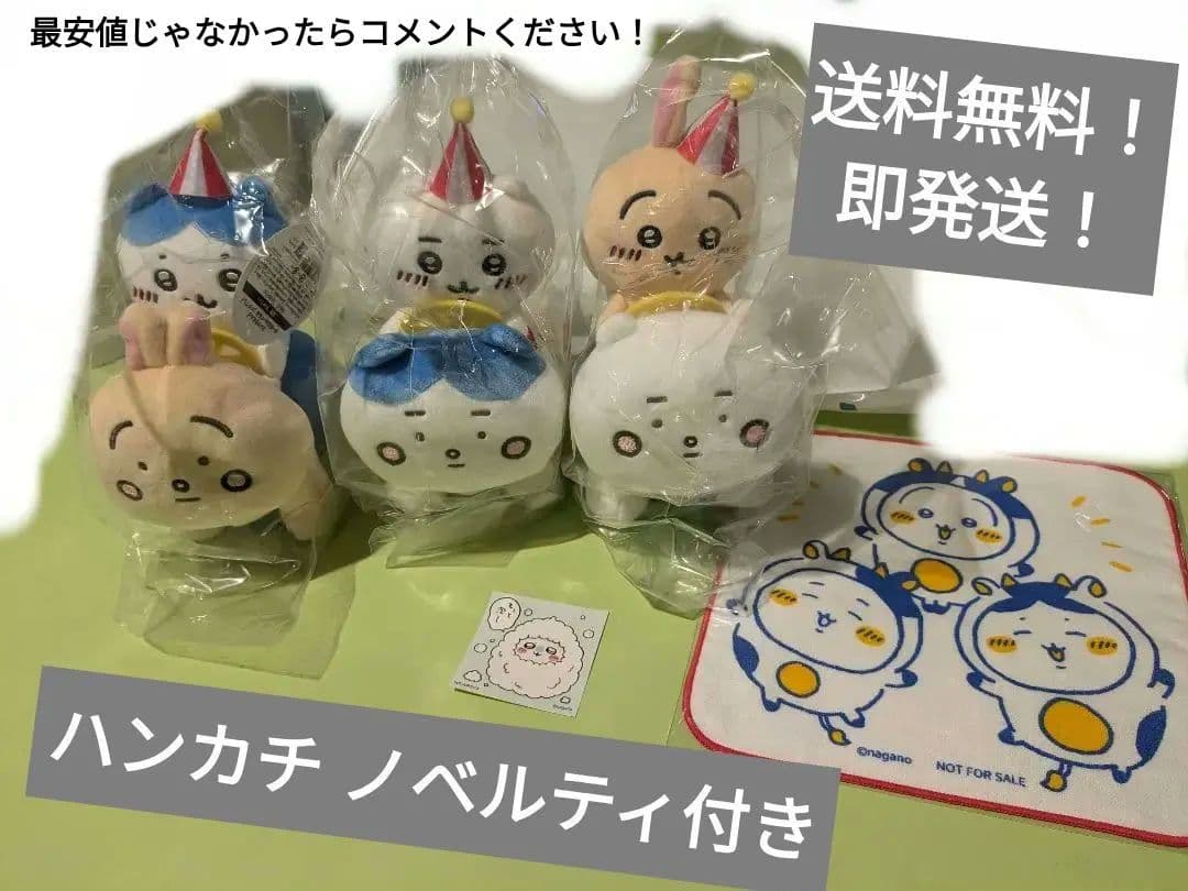 レトルトオンラインくじ~ A賞の通販はau PAY マーケット - 輸入雑貨の