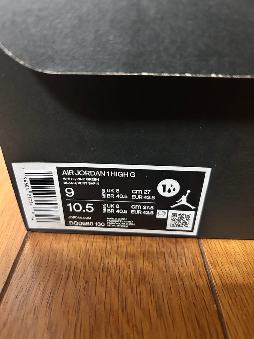 NIKE エアジョーダン1 ゴルフシューズ 27.0cm ホワイト/グリーン