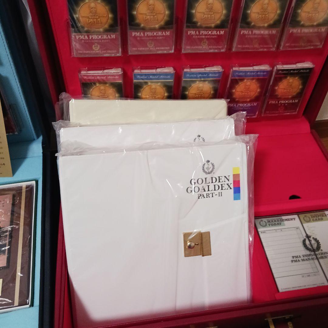 絶版、ナポレオンヒル、PMA、フルセット欠品無、未開封多数、SSI.成功者、百年