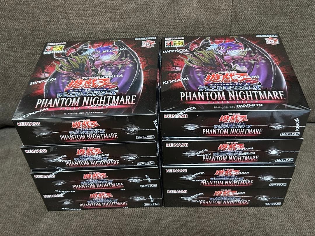 遊戯王 PHANTOM NIGHTMARE 8box シュリンク付き　プラスワン 遊戯王 PHANTOM NIGHTMARE 8box シュリンク付き プラスワン 遊戯王OCG