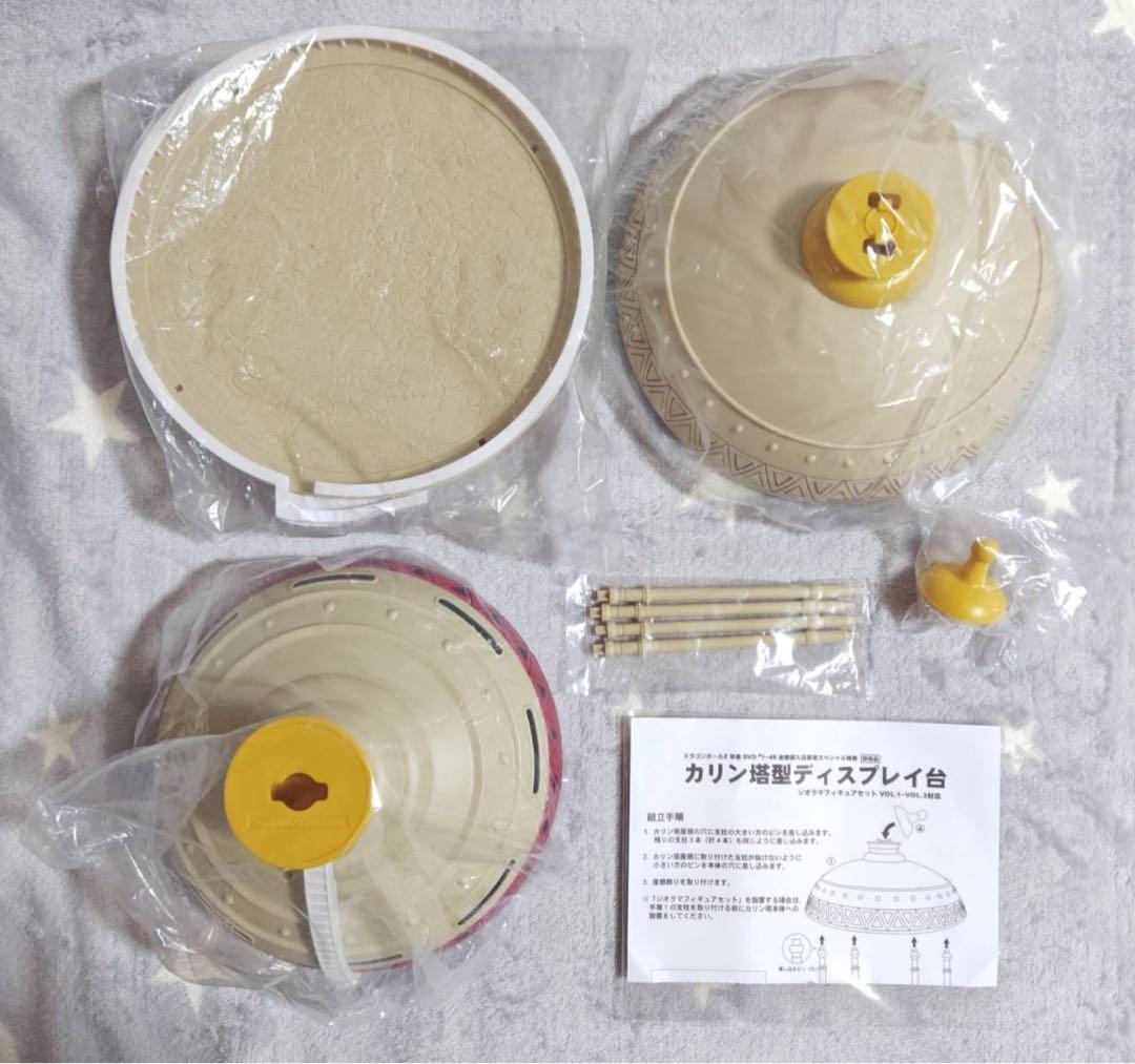 ドラゴンボール 非売品 ジオラマフィギュア カリン塔ディスプレイ