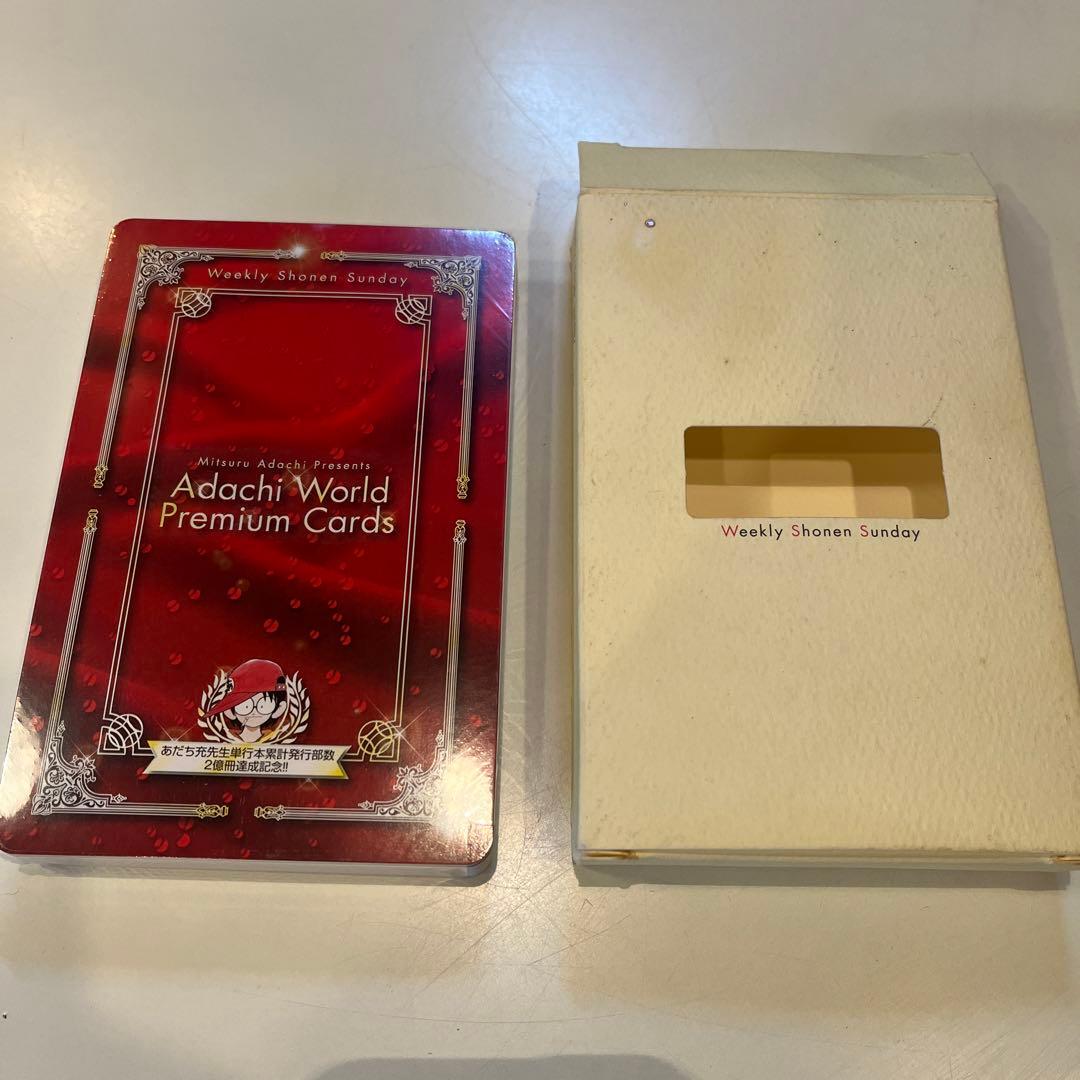 希少】あだち充 ワールドプレミアムカード トランプ 週刊少年サンデー
