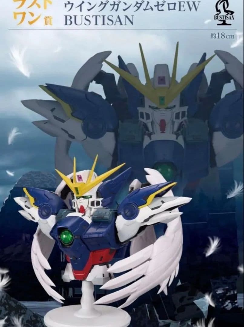 ラストワン賞 ガンダムW 1番くじ 30th Anniversary - メルカリ