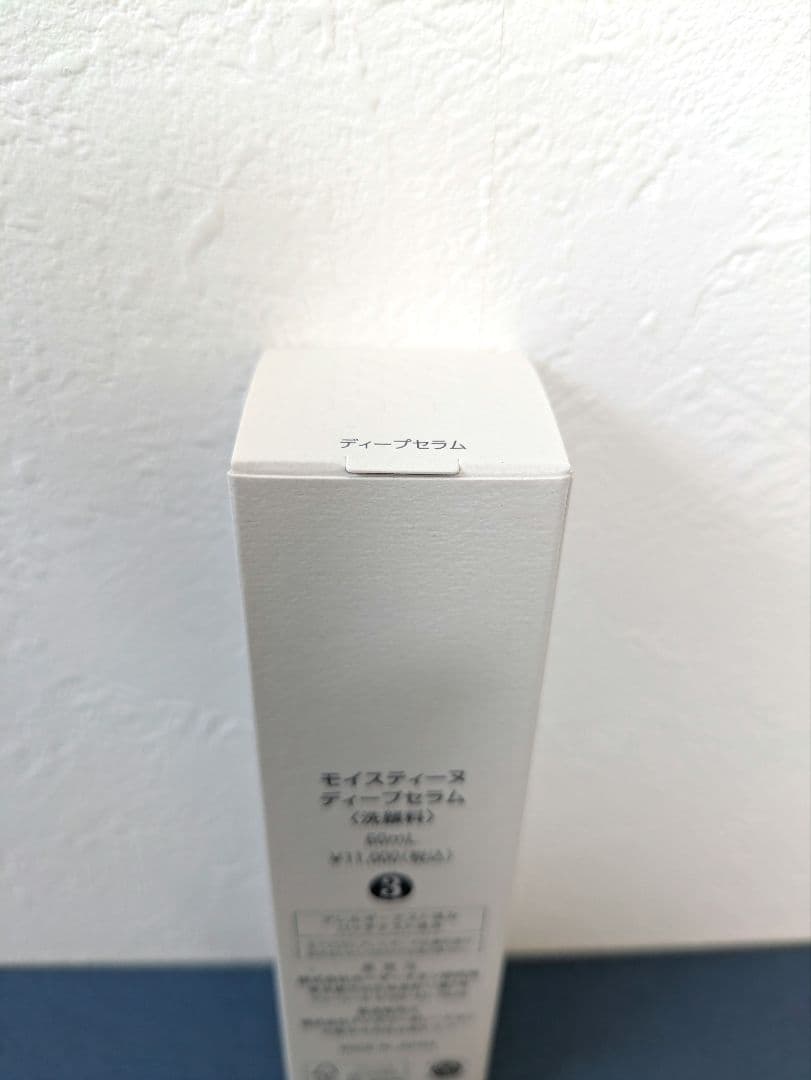 モイスティーヌ ディープセラム 洗顔料 60mL おまけ付き♡ - メルカリ