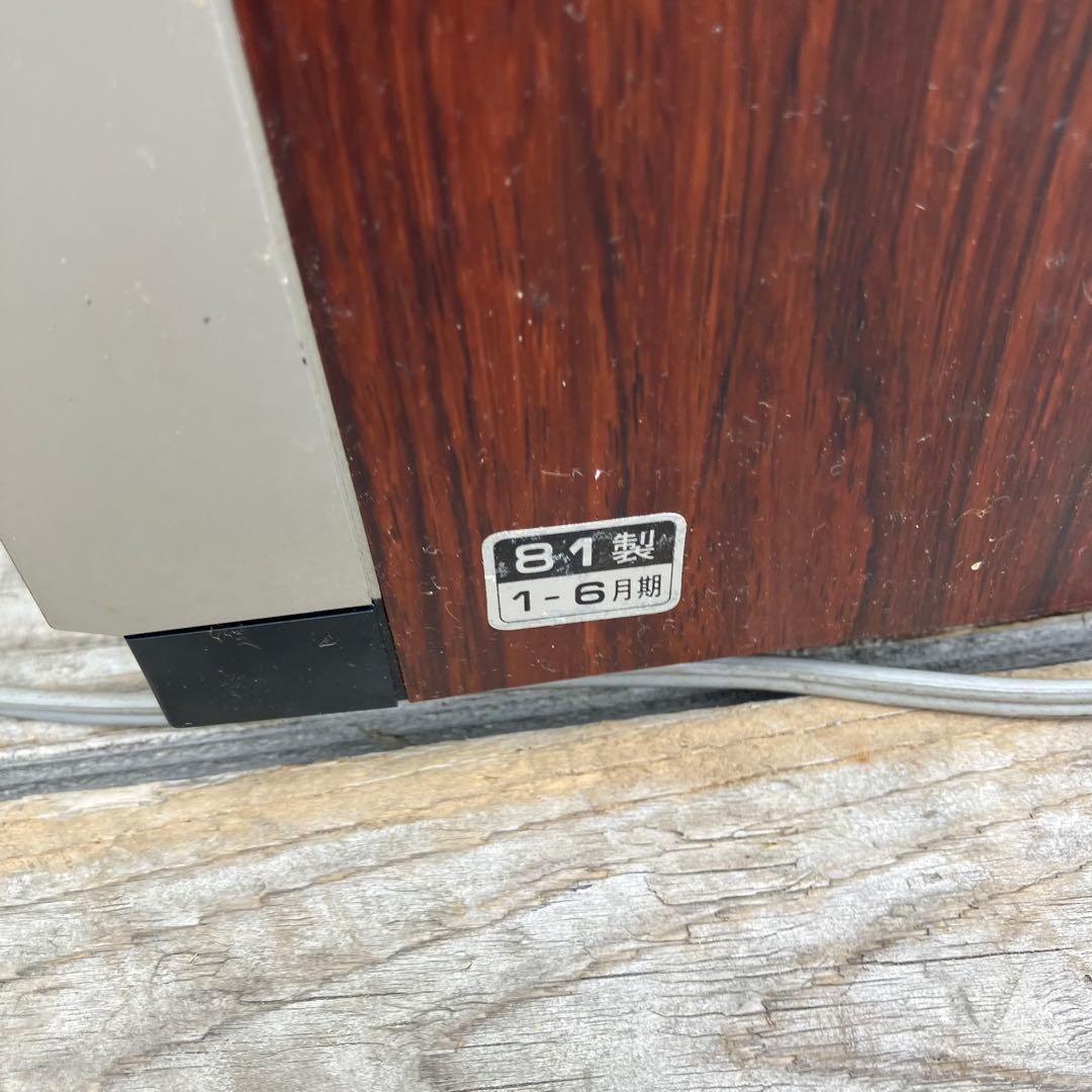 昭和レトロ サンヨー C-16E1 ブラウン管テレビ トランジスタ式