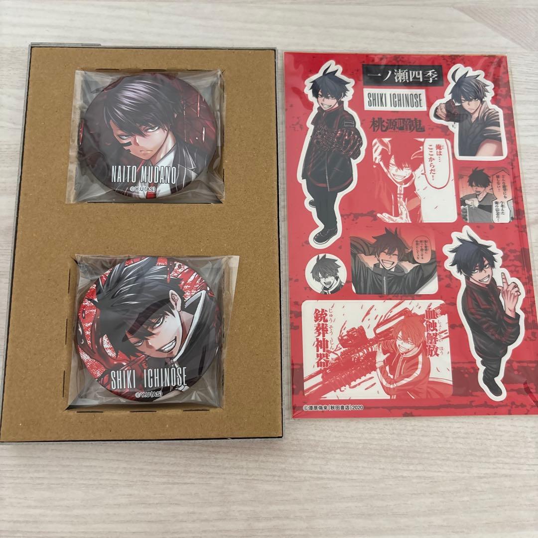 桃源暗鬼 1〜20巻 特典セット 20巻のみ特装版 - メルカリ