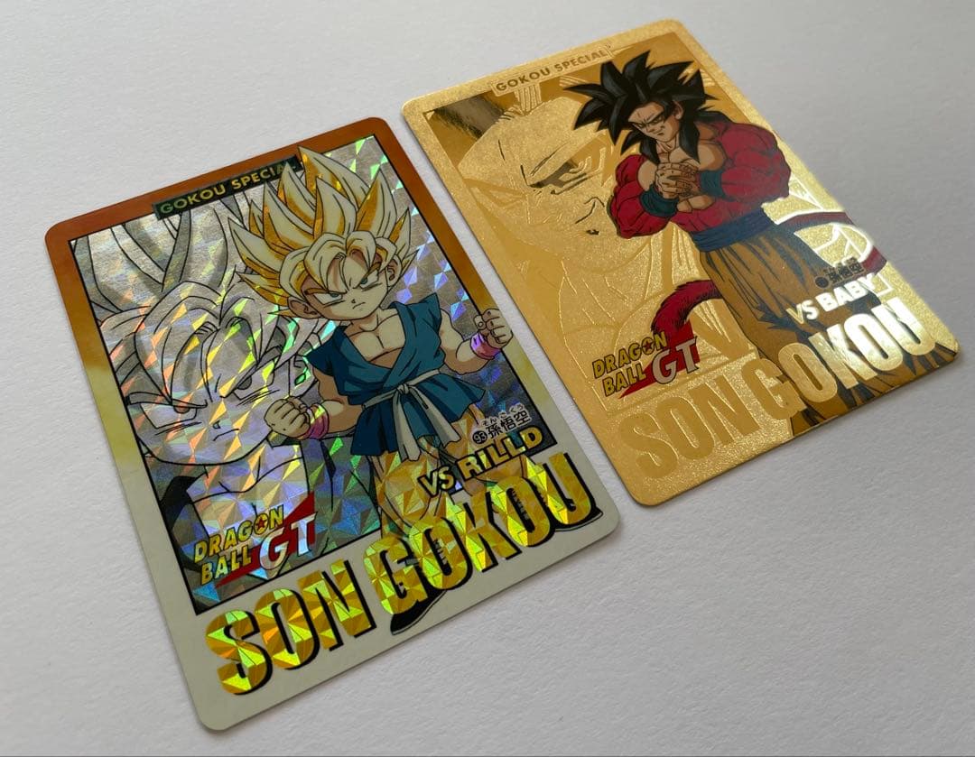 ドラゴンボール カードダス GOKOU SPECIAL コンプリート10枚セット