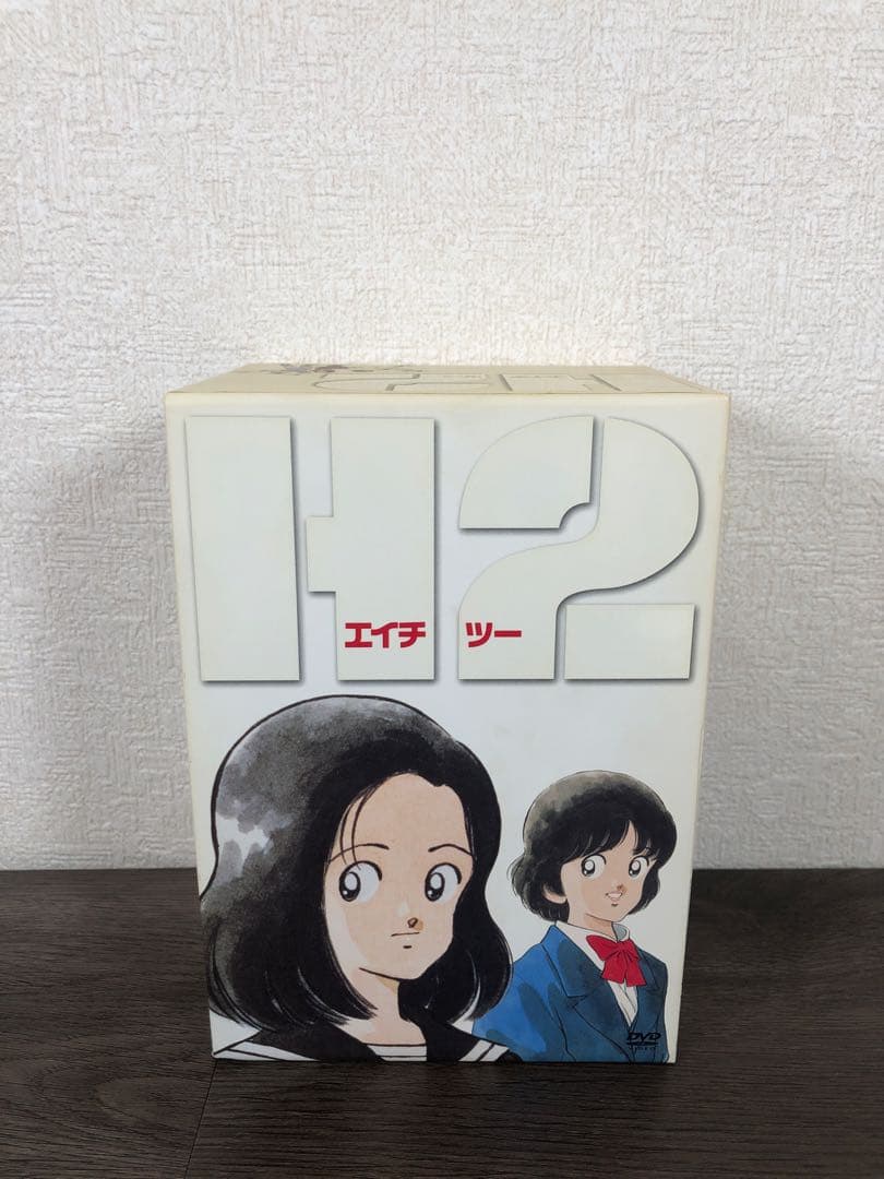 H2 DVD-BOX エイチツー　〈初回限定版・7枚組〉