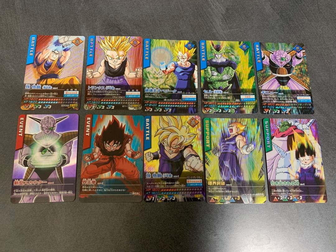 激レア】ドラゴンボールデータカードダス まとめ売り - メルカリ