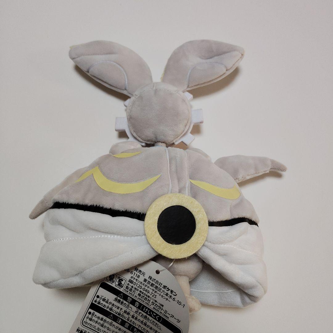 ☆激レア☆ ポケモンセンター限定 マギアナ ぬいぐるみ 2016年 タグ
