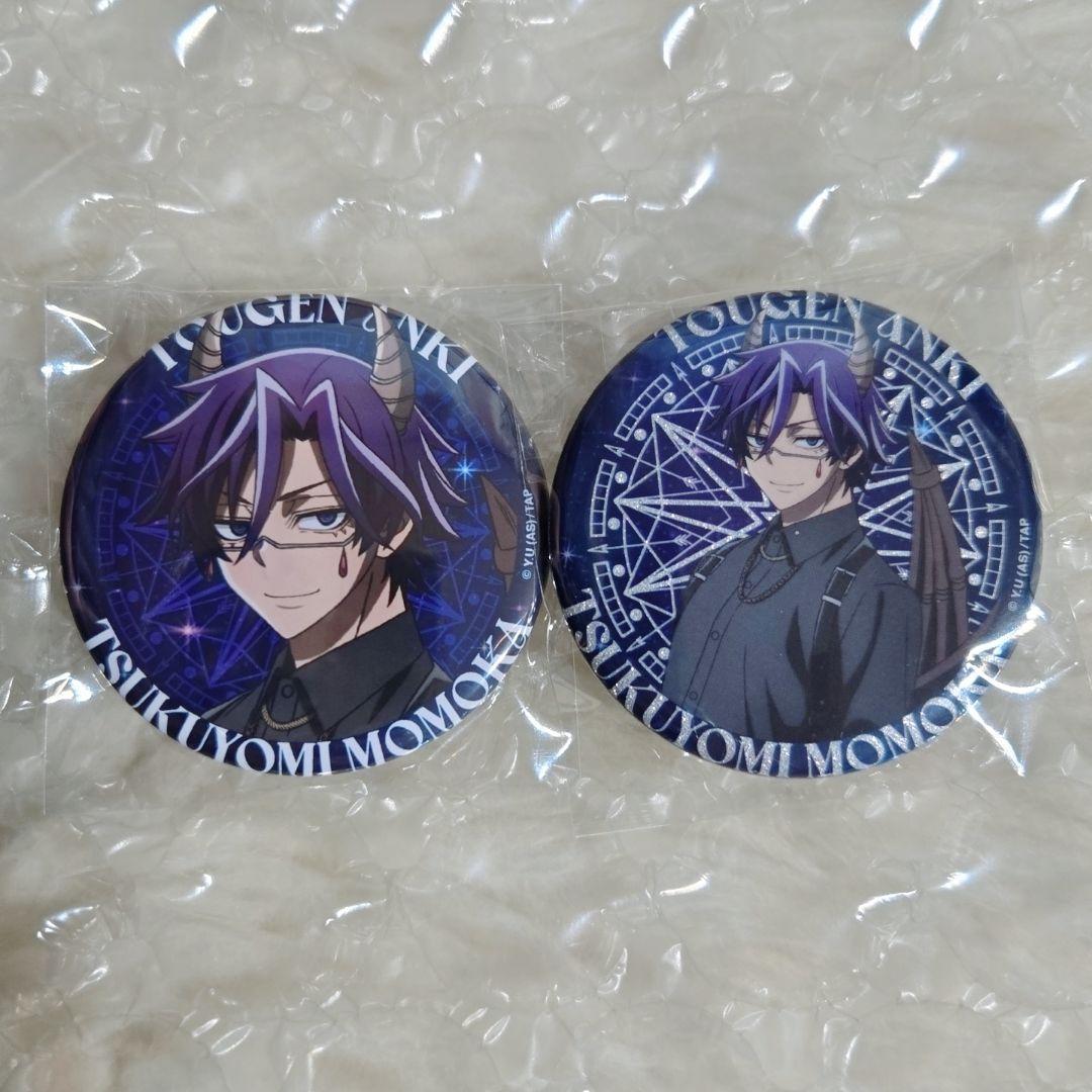 桃源暗鬼 ファボテリア 天使と悪魔 缶バッジ 桃華月詠 12個セット 新品