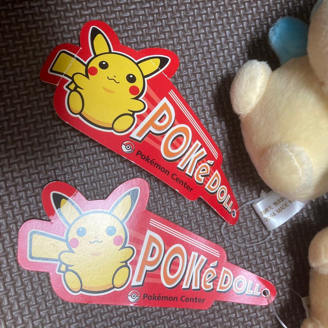ポケドール 2004 プラスル・マイナン ぬいぐるみセット ポケモン