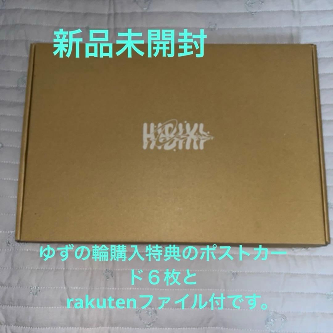 ゆず　「HIBIKI」 会員限定版　DVD Blu-ray&DVD「LIVE FILMS HIBIKI DAY1 BLUE×FUTARI」「LIVE FILMS