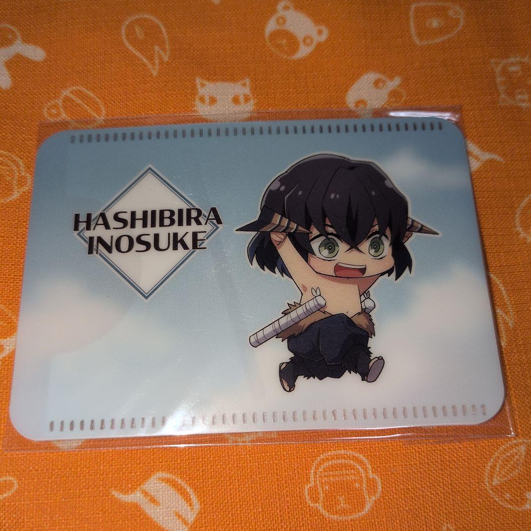 鬼滅の刃 成田アニメデッキ 特典 コースター パスケース 嘴平伊之助