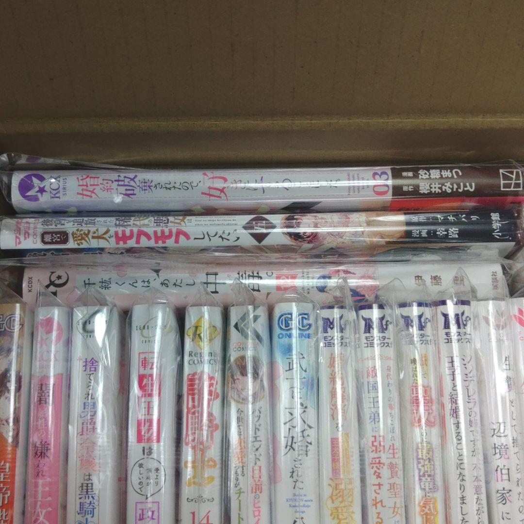 ユッキー☆様用　女性漫画セット 複数巻