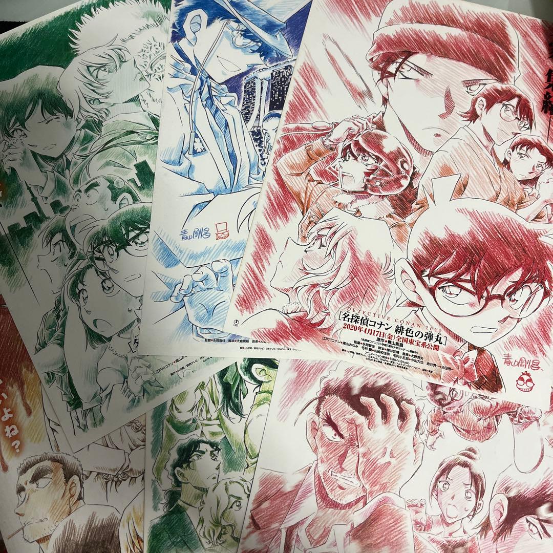 名探偵コナン 歴代映画 フライヤー11枚セット原画 パンフレット 新聞