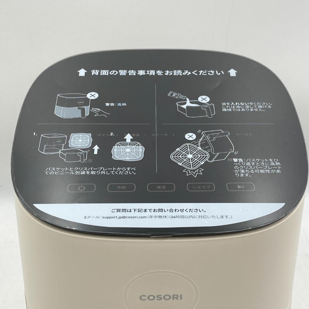 COSORI コソリ ノンフライヤー 4.7L 大容量/Y31362-J3