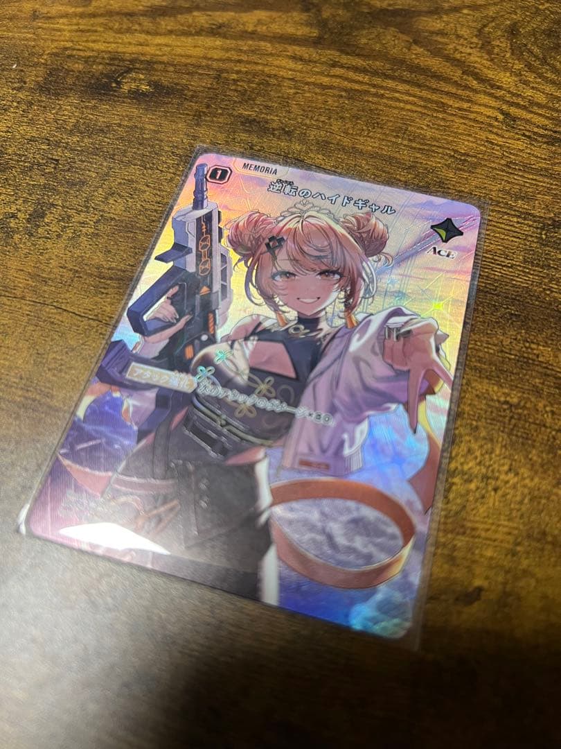 クロススターズ 逆転のハイドギャル SRP xrossstars