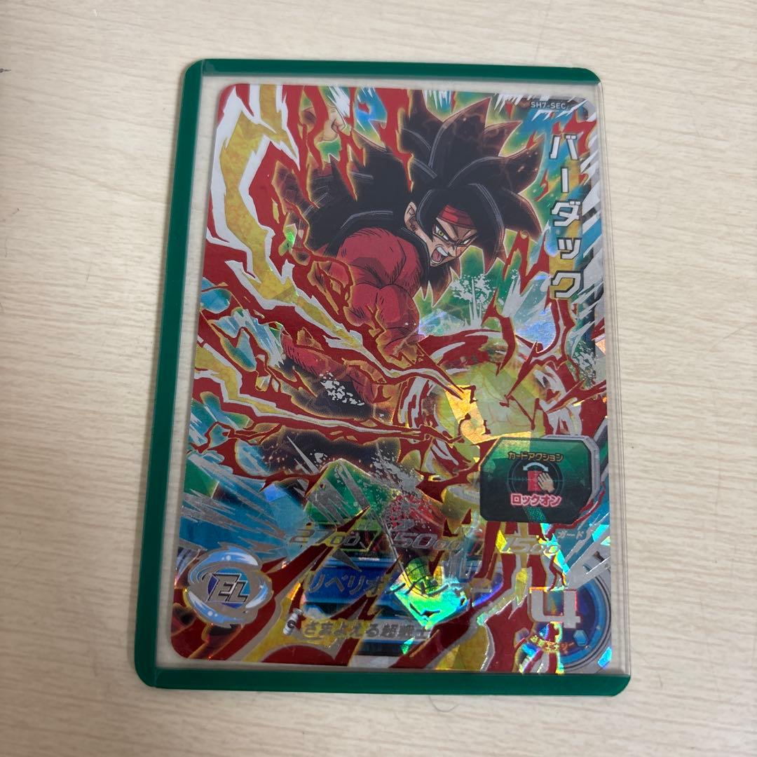 相談なんでも乗ります。値下げ交渉も！一枚選んで購入も喜んで承ります。