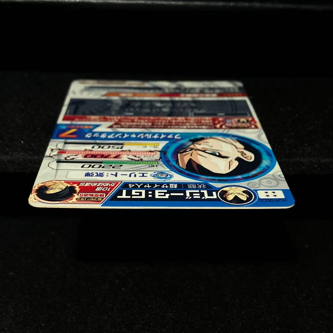 ◇激高の超戦士◇ ベジータ【超サイヤ人4】SDBH HJ4-SEC2 - メルカリ