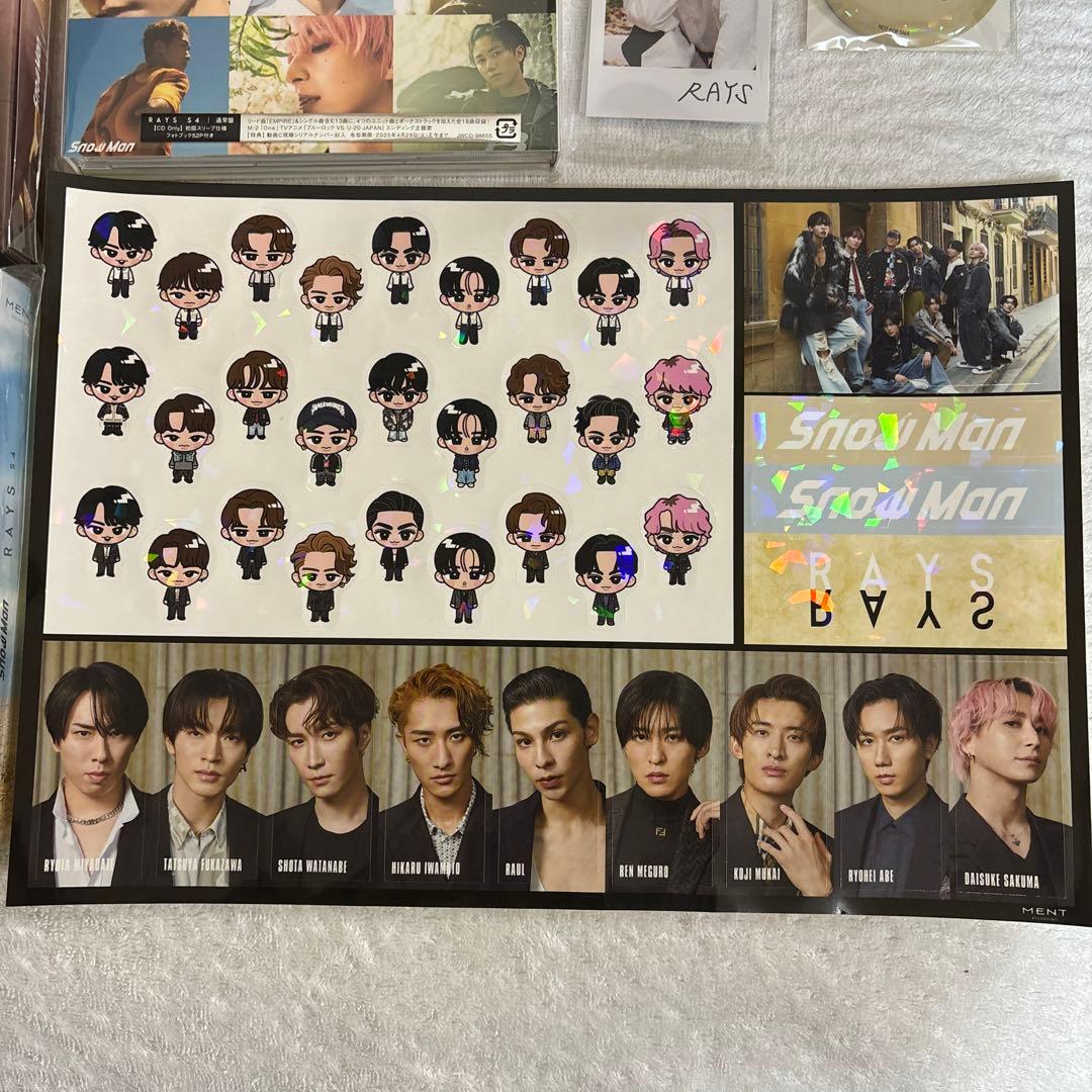 SnowMan RAYS アルバム 3形態+特典付き - メルカリ