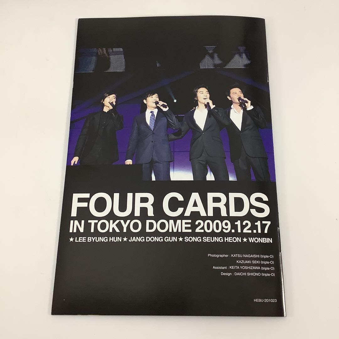 DVD FOUR CARDS IN TOKYO DOME BSRF3 - メルカリ