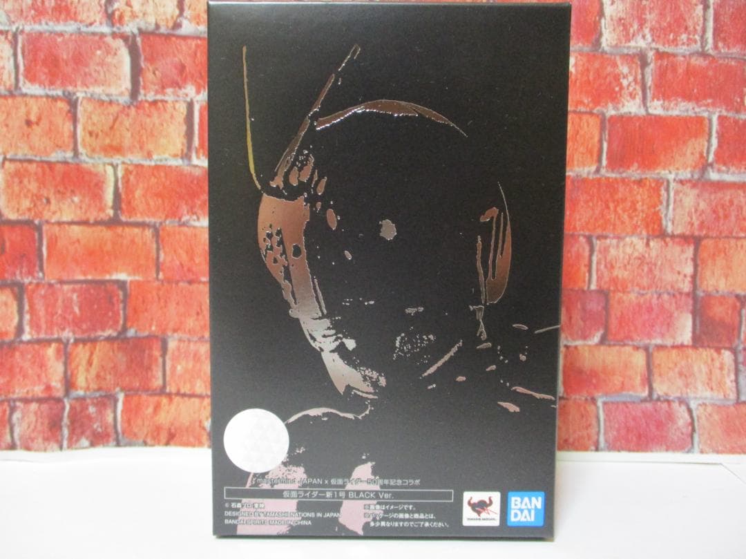mastermind JAPAN x 仮面ライダー50周年記念　新1号 mastermind JAPAN x 仮面ライダー生誕50周年 コラボ記念のフィギュア