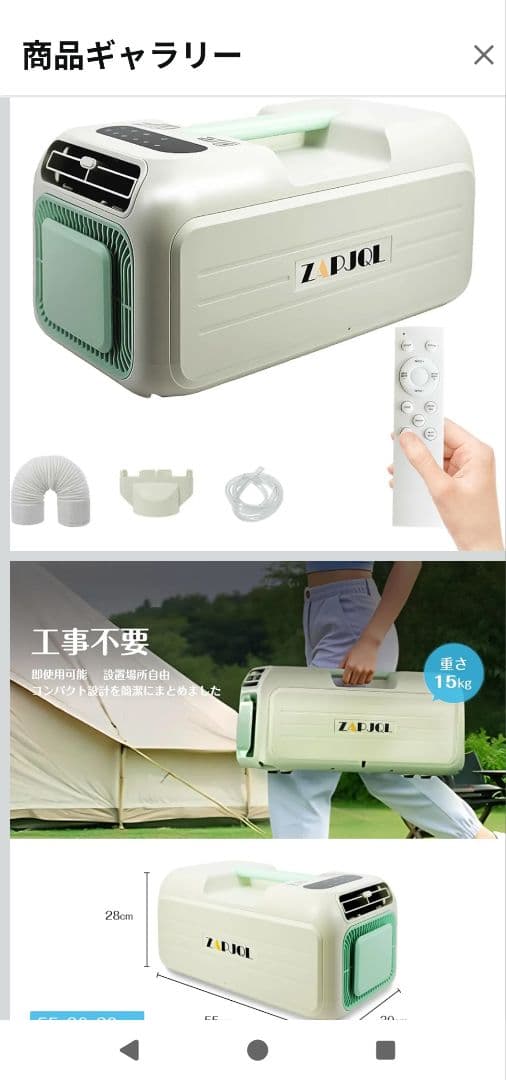 ポータブルエアコン 3500BTU 移動式 ポータブルクーラー スポットクーラー ポータブルエアコン 3500BTU 移動式 ポータブルクーラー スポット