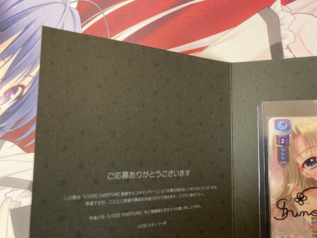 lycee 直筆サイン　雪村小町　星崎希望　それは舞い散る桜のように　2種セット