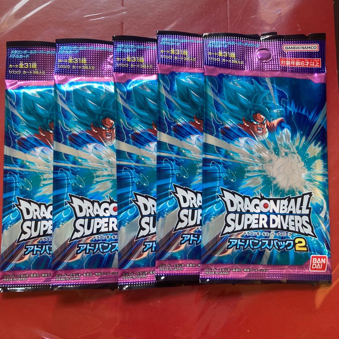 ドラゴンボールスーパーダイバーズ アドバンスパック2 未開封5パック