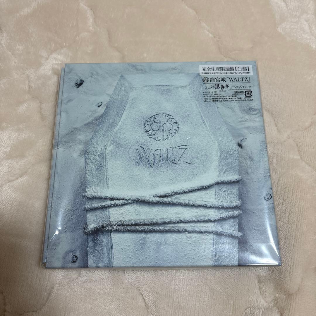 龍宮城 WALTZ 完全生産限定盤 白盤 【トレカ付き】 WALTZ【FC限定盤(完全生産限定盤)】・龍宮城 | Sony Music Shop・CD