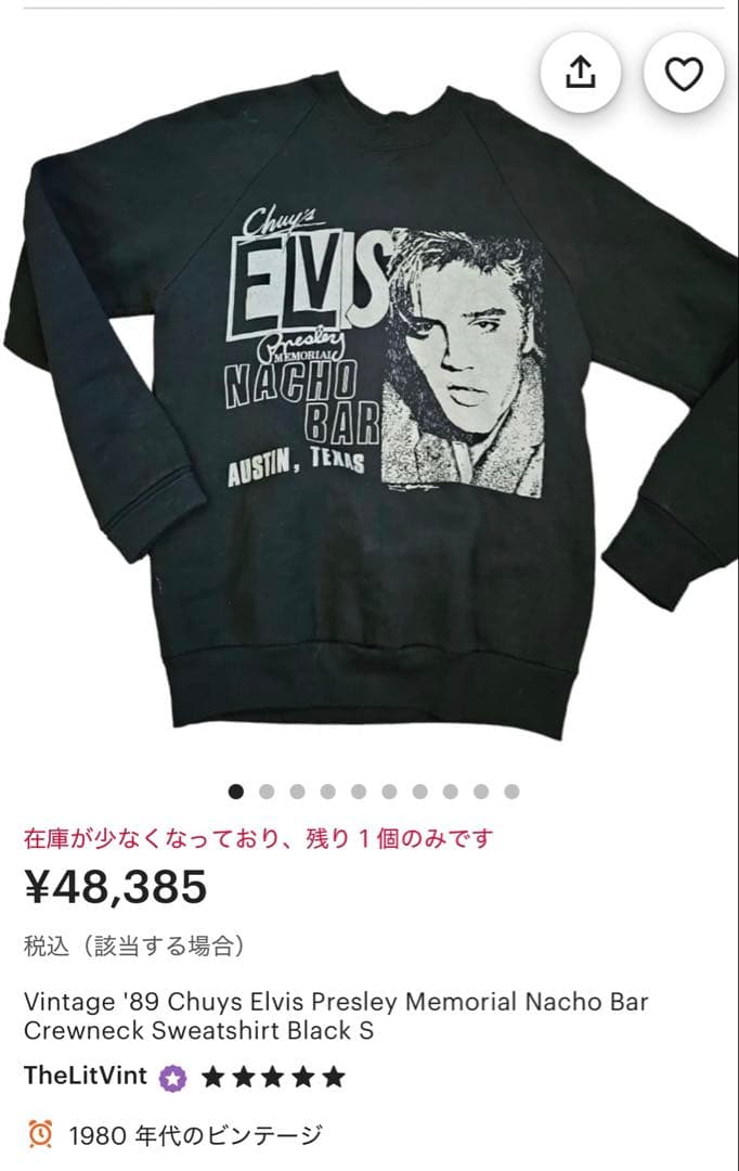 ビンテージTシャツ】ELVIS Presleエルビスプレスリー 記念Tシャツ