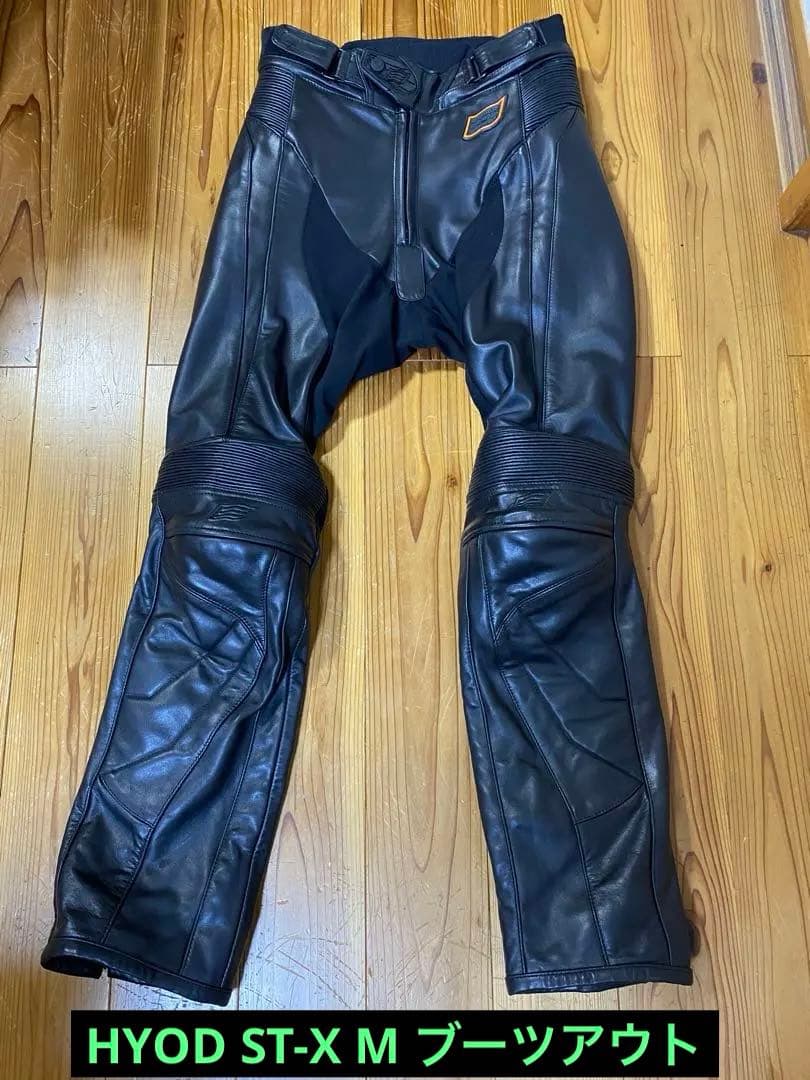 HYOD ヒョウドウ ST-Xバイク用レザーパンツ M ブーツアウト - メルカリ