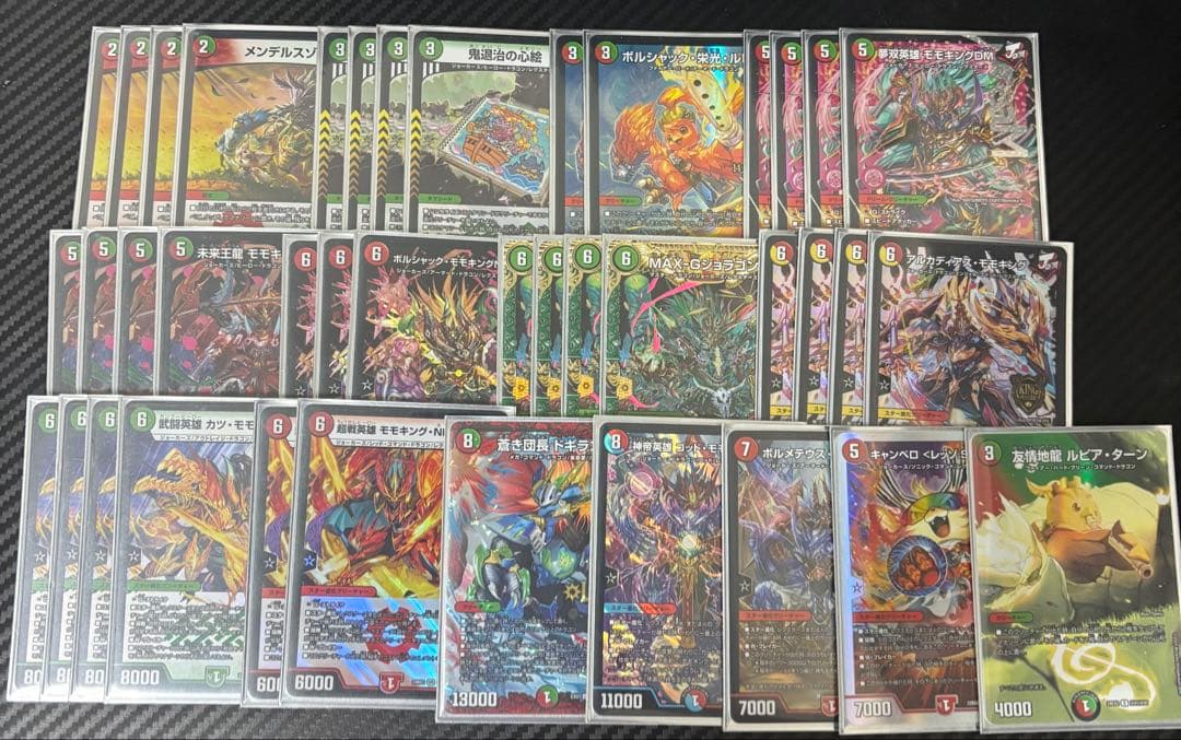 デュエマ 赤緑モモキングDM デッキ - メルカリ