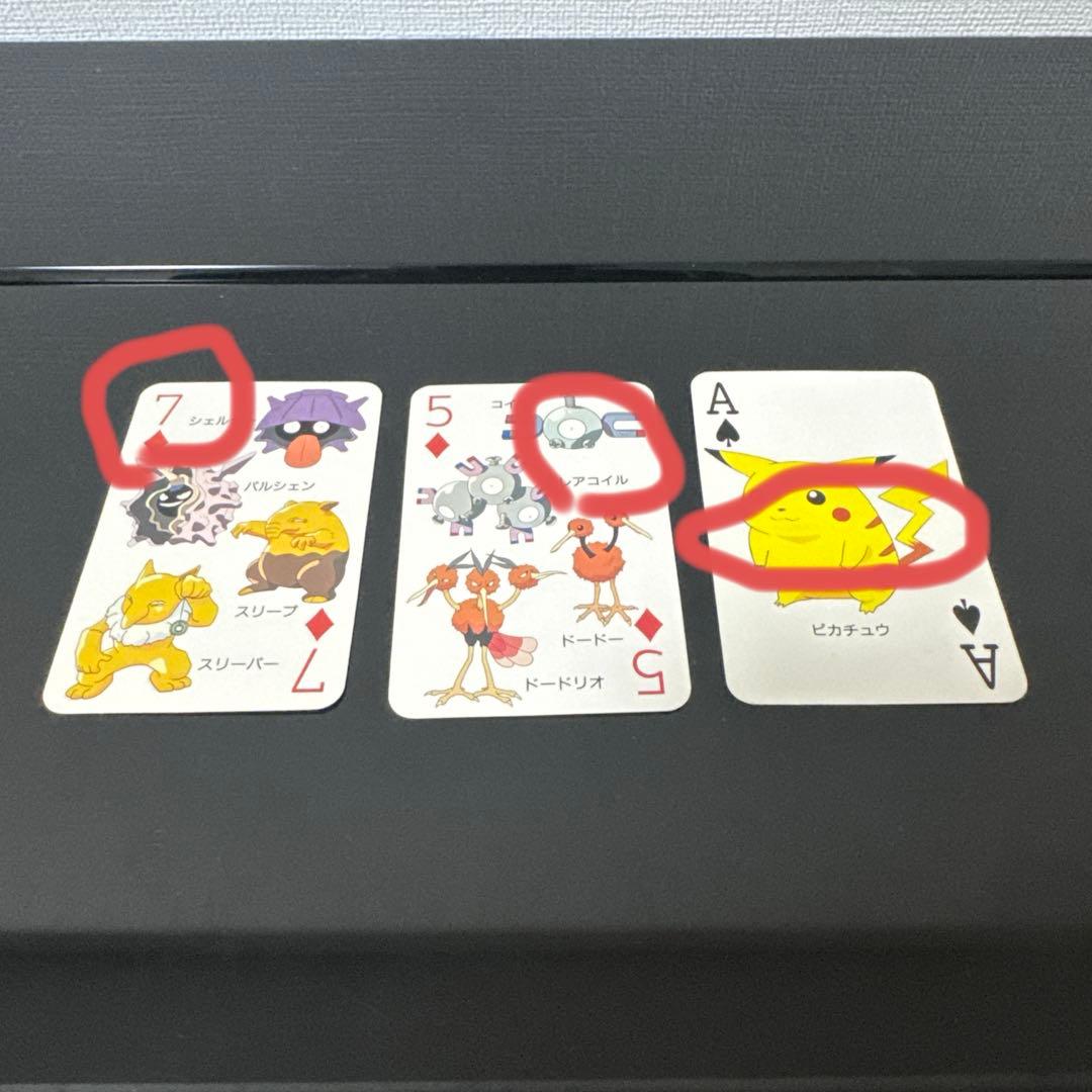 ポケットモンスター 151ぴき 大集合 トランプ ポケモン カード ピカチュウ