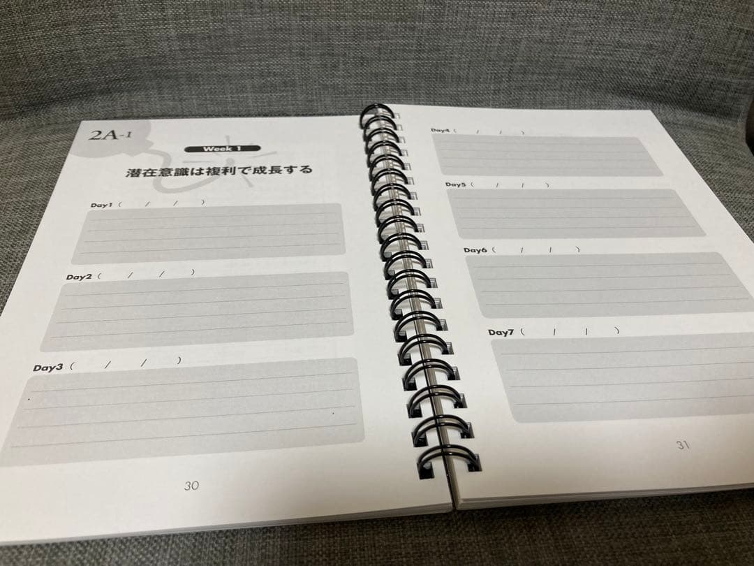 ダイナマイトモチベーションCDセット0〜6巻ボーナスCD付