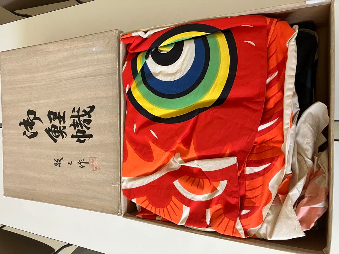 職人手作りブロード鯉のぼり5m他の4点セット