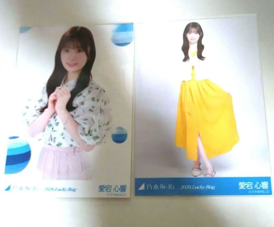 乃木坂46 愛宕心響 生写真 2026 福袋 チュウ ヒキ 2枚 - メルカリ