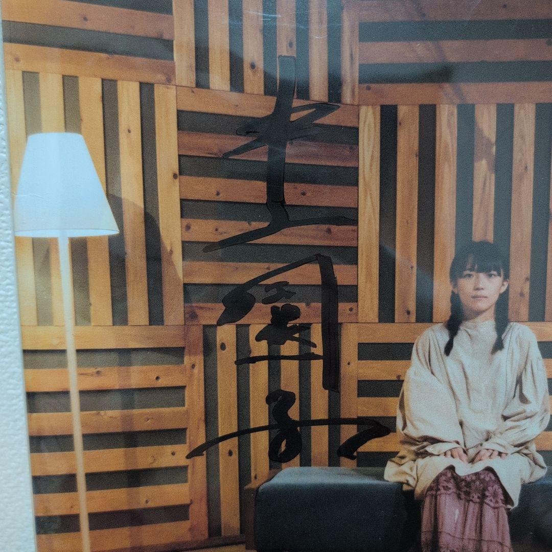 井上園子 ほころび サイン入りレコード - メルカリ