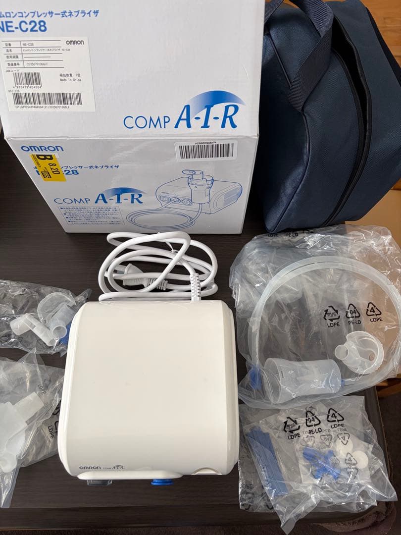 オムロン　ネブライザー オムロン ネブライザ NEB-NK-83 ネブライザキット ネブライザー