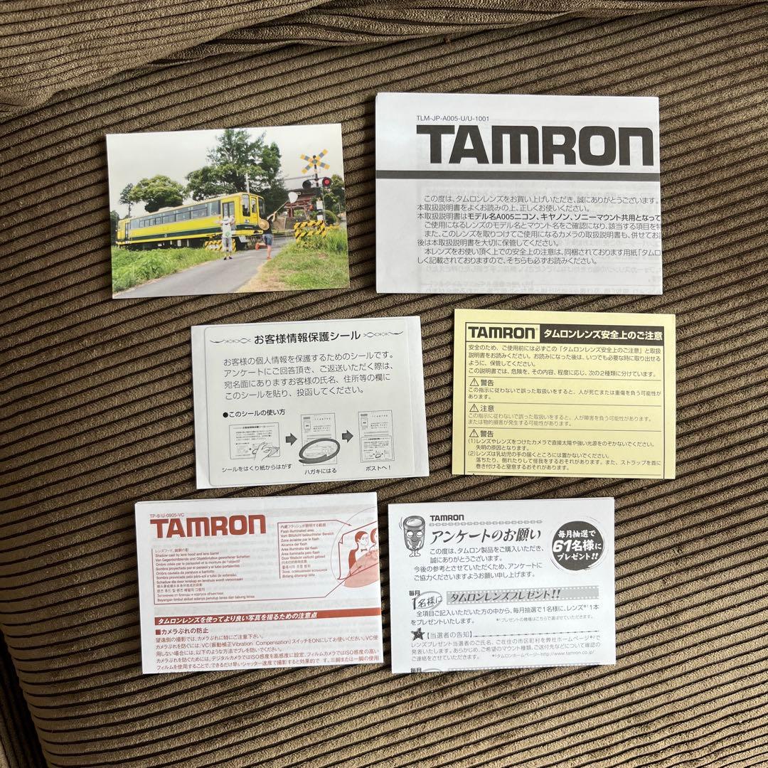 送料込タムロン SP 70-300mm F/4-5.6 レンズ プロテクター付き