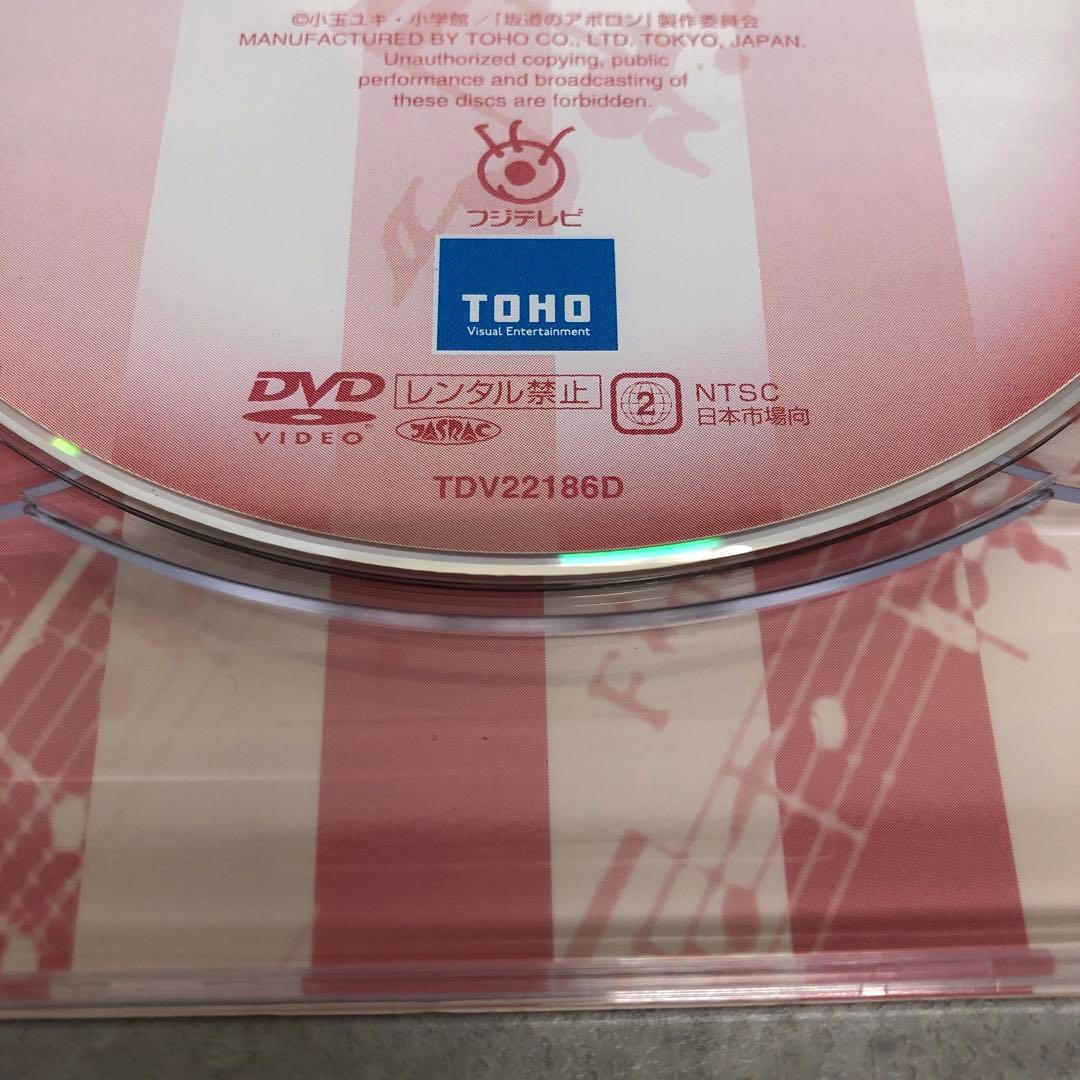 D5039 坂道のアポロン DVD-BOX