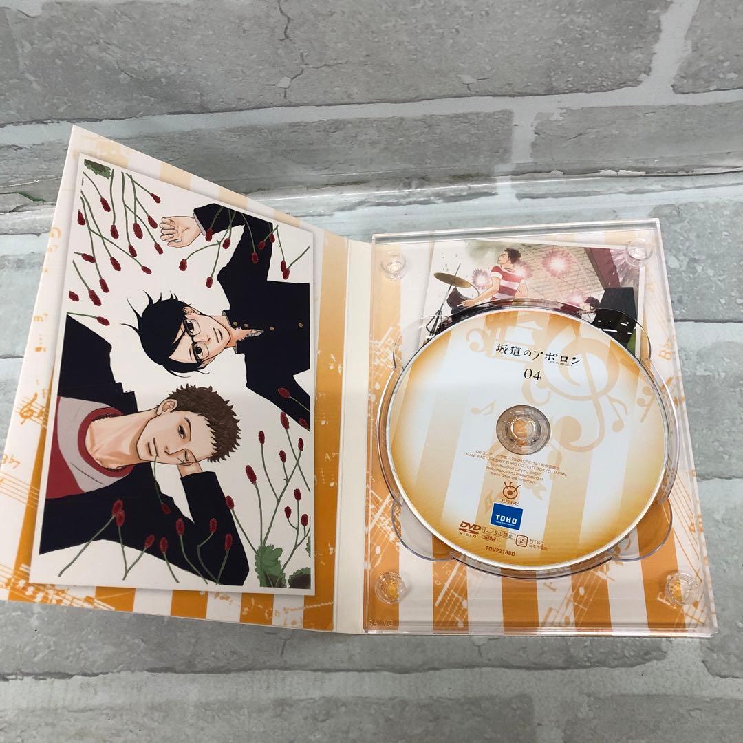 D5039 坂道のアポロン DVD-BOX